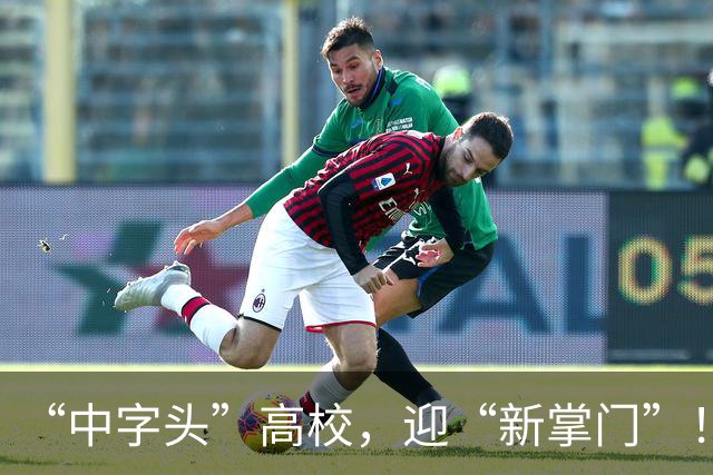“中字头”高校，迎“新掌门”！去年还任“幼儿园园长”…
