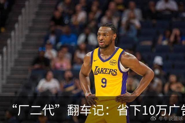 “厂二代”翻车记：省下10万广告费，却不敢回答“交社保了吗”