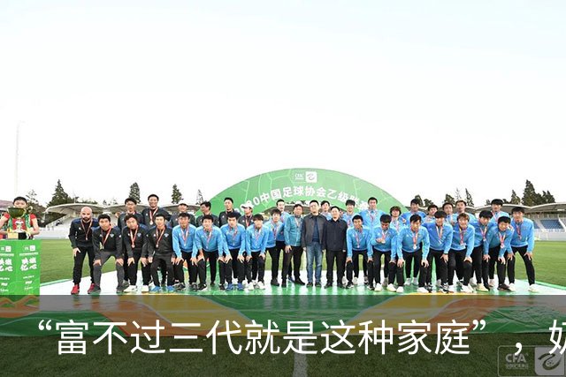 “富不过三代就是这种家庭”，奶奶给中学孙子喂饭，恶心到了外人