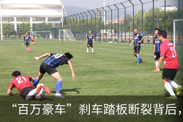 “百万豪车”刹车踏板断裂背后，被低估的普通人脚力