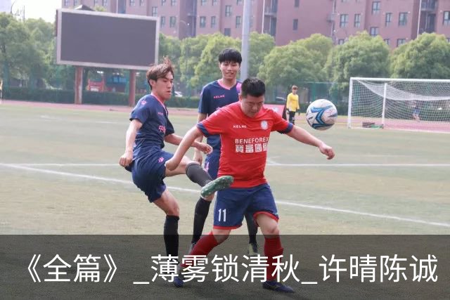 《全篇》 薄雾锁清秋 许晴陈诚