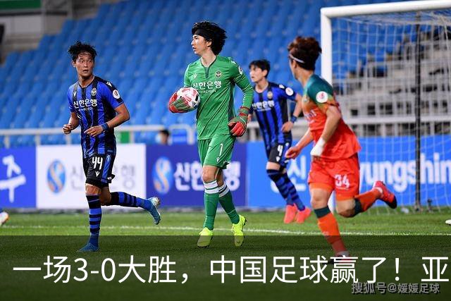 一场3-0大胜，中国足球赢了！亚运会：国足U23淘汰泰国，杀进4强
