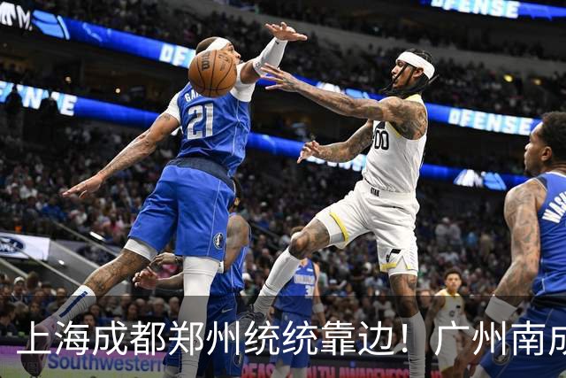 上海成都郑州统统靠边！广州南成中国第一高铁站 客流又“爆”了：单日客流破百万