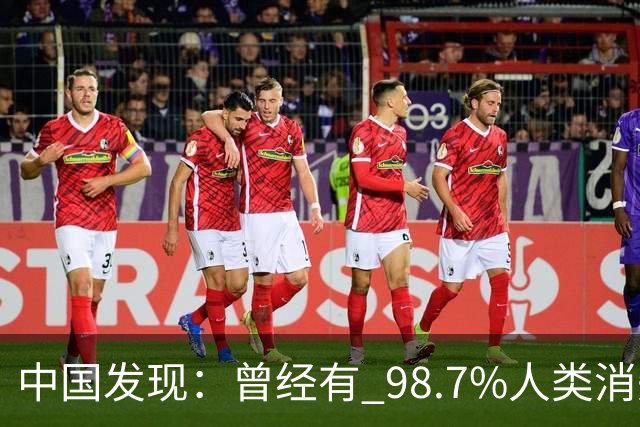 中国发现：曾经有 98.7%人类消失，仅剩千余人，熬过11万年绝境