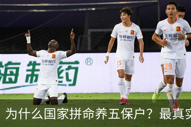 为什么国家拼命养五保户？最真实答案，比你想的残酷一百倍