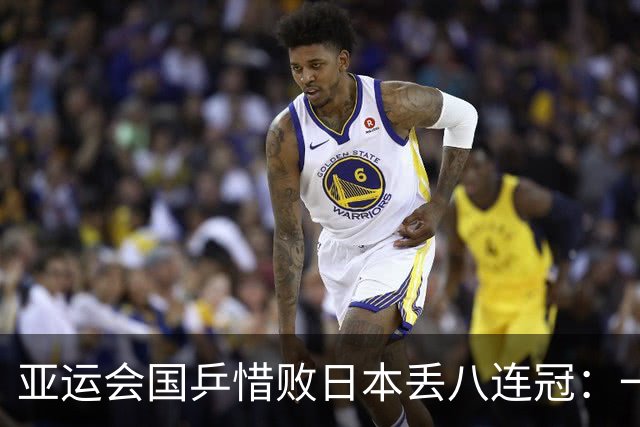 亚运会国乒惜败日本丢八连冠：一场惨痛的失利，让樊振东再上热搜