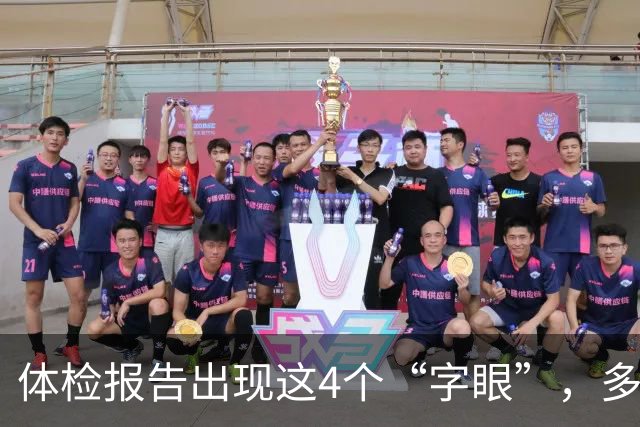 体检报告出现这4个“字眼”，多半是恶性肿瘤前兆！建议及时就医