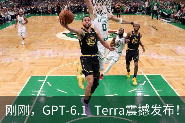 刚刚，GPT-6.1 Terra震撼发布！价格狂砍至十分之一