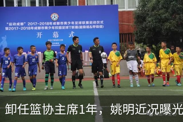卸任篮协主席1年，姚明近况曝光，事实证明，易建联当初没说谎