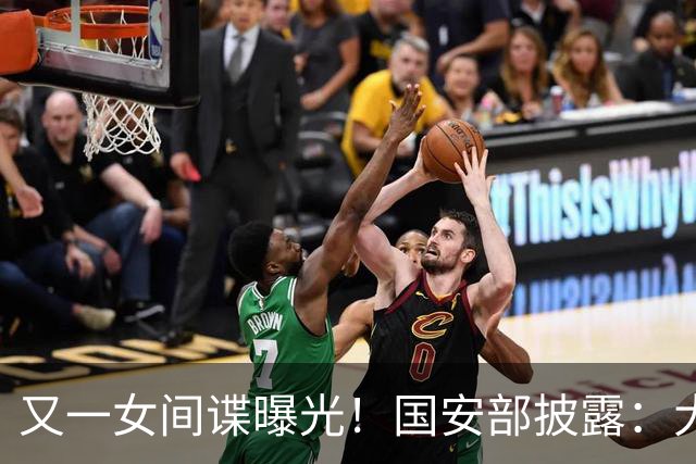又一女间谍曝光！国安部披露：大量航天机密外泄，作案手段太高超