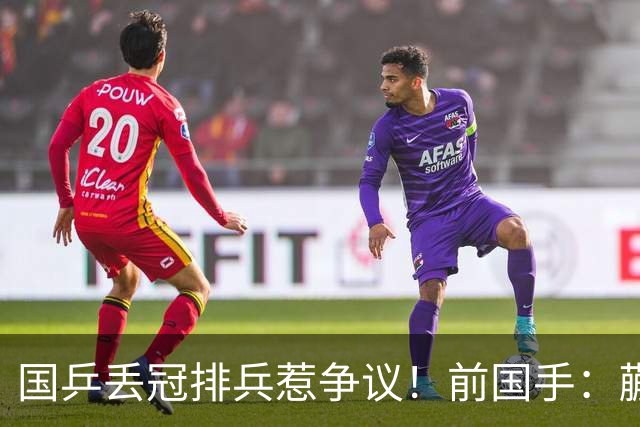 国乒丢冠排兵惹争议！前国手：蒯曼为何躲到三单？她跟桥本打下风