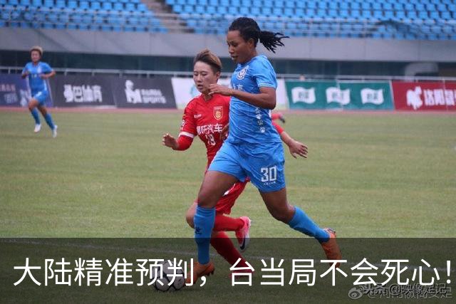 大陆精准预判，台当局不会死心！陆舰队抵近台岛，国台办划新红线