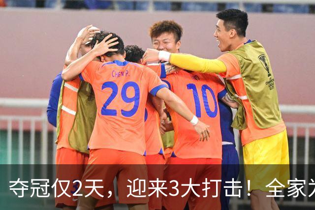 夺冠仅2天，迎来3大打击！全家为日本效力的张本智和，终付出代价