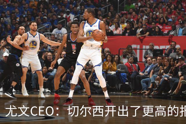尤文CEO：切尔西开出了更高的报价，尤文险失阿拉伊贝戈维奇