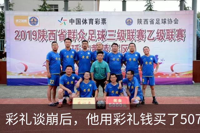 彩礼谈崩后，他用彩礼钱买了5070显卡和车，女网友怒了：你这是在搞男女对立！男生回怼：很庆幸谈崩了