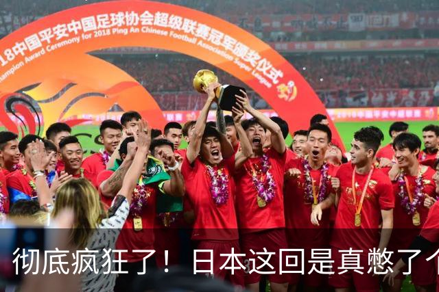 彻底疯狂了！日本这回是真憋了个大招。
