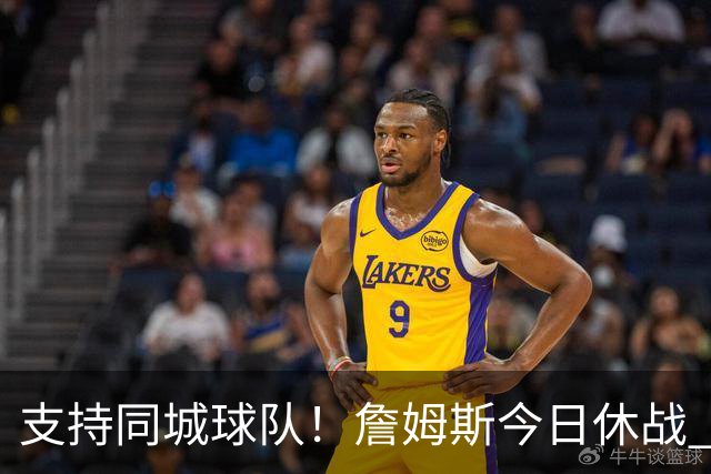 支持同城球队！詹姆斯今日休战 头戴MLB费城人队周边帽子亮相
