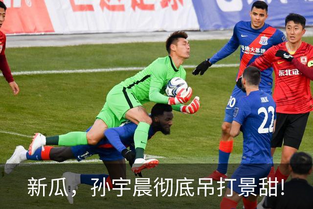 新瓜，孙宇晨彻底吊打景甜!