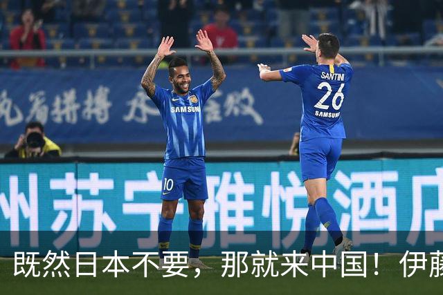 既然日本不要，那就来中国！伊藤美诚