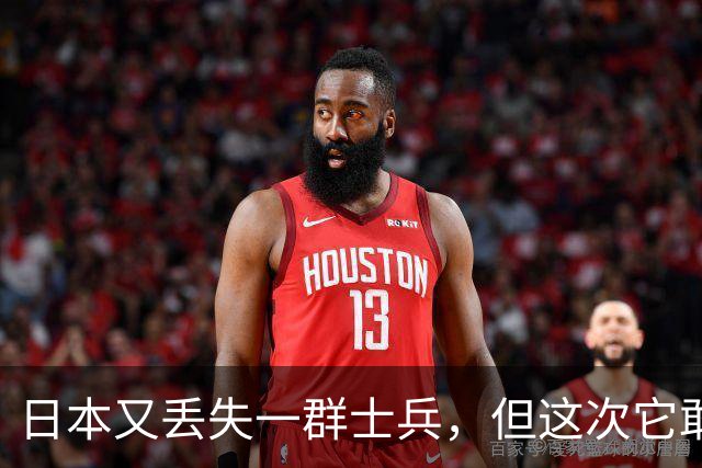 日本又丢失一群士兵，但这次它敢侵华吗！是不敢，还是不想