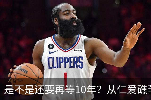 是不是还要再等10年？从仁爱礁菲方破船近况看，设施齐全很难自沉