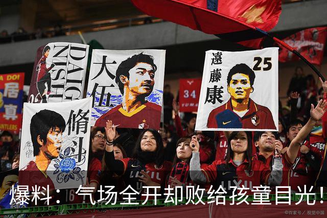 爆料：气场全开却败给孩童目光！肖战的温柔真的刻在骨子里