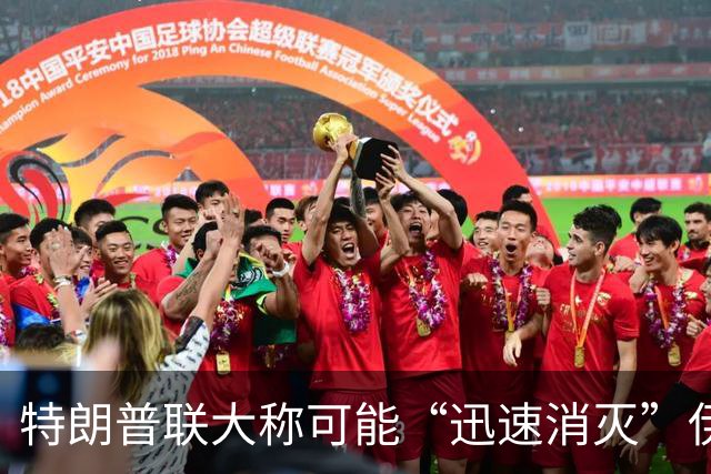 特朗普联大称可能“迅速消灭”伊朗政权，伊朗代表团多数离场