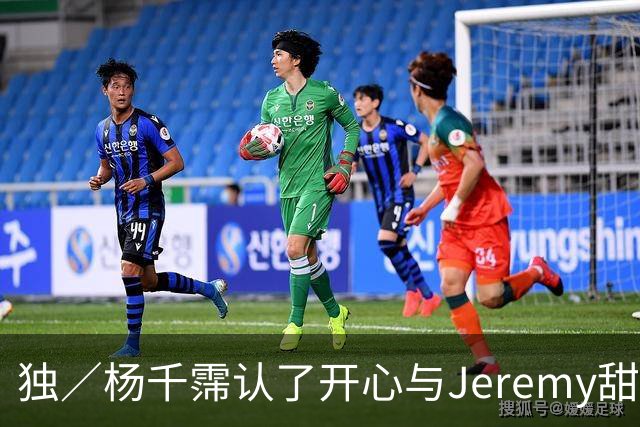 独／杨千霈认了开心与Jeremy甜蜜关系 「爸爸完全尊重」 「倾心关键曝光」