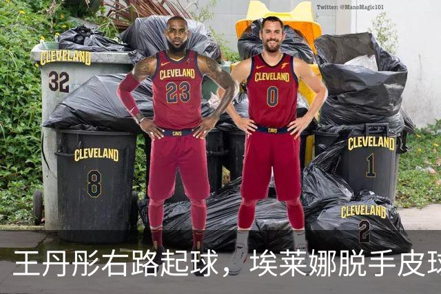 王丹彤右路起球，埃莱娜脱手皮球过门线，中国女足1-1