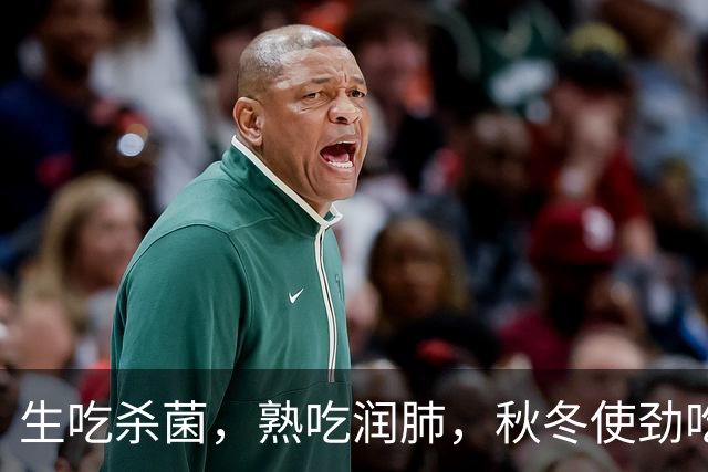 生吃杀菌，熟吃润肺，秋冬使劲吃，一块1斤，健脾通便，增强免疫