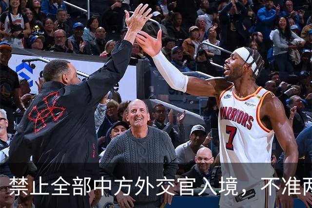 禁止全部中方外交官入境，不准两岸统一，这国家比美国还要嚣张？