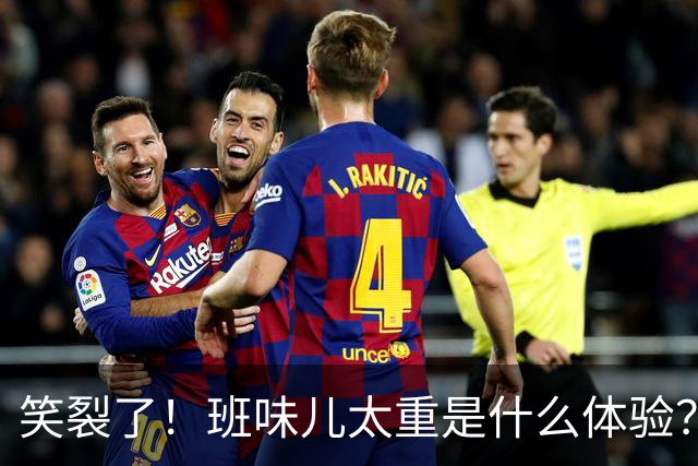笑裂了！班味儿太重是什么体验？网友：上班就是最好的医丑！
