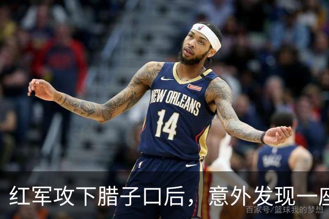红军攻下腊子口后，意外发现一座仓库，进去一看全军将士都想哭！