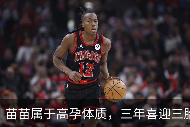 苗苗属于高孕体质，三年喜迎三胎。郑凯坦言老三原本是惊喜，但怀上后便决定留下孩子