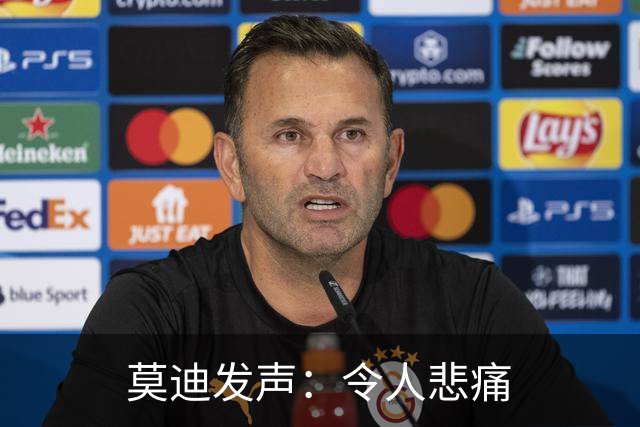 莫迪发声：令人悲痛