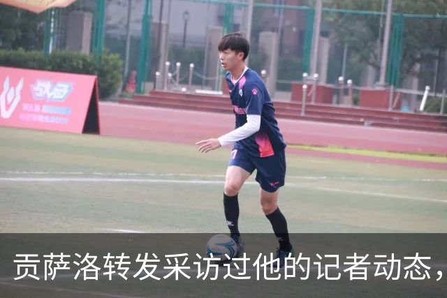 贡萨洛转发采访过他的记者动态，配文“最佳球员的地位”
