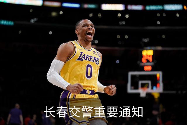 长春交警重要通知