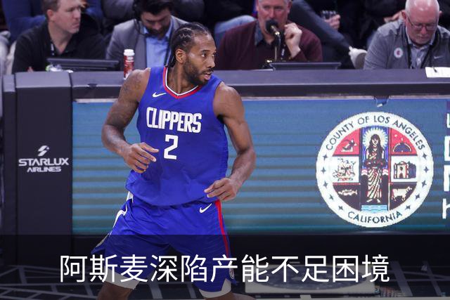 阿斯麦深陷产能不足困境