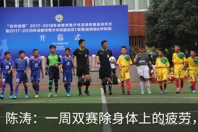 陈涛：一周双赛除身体上的疲劳，更多的是精神上、认知上的疲劳