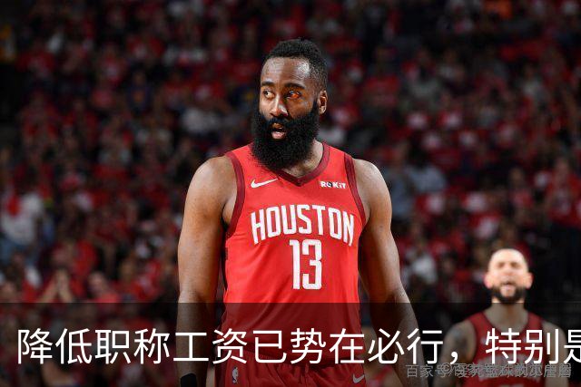 降低职称工资已势在必行，特别是全体教师对正高职称意见非常大！
