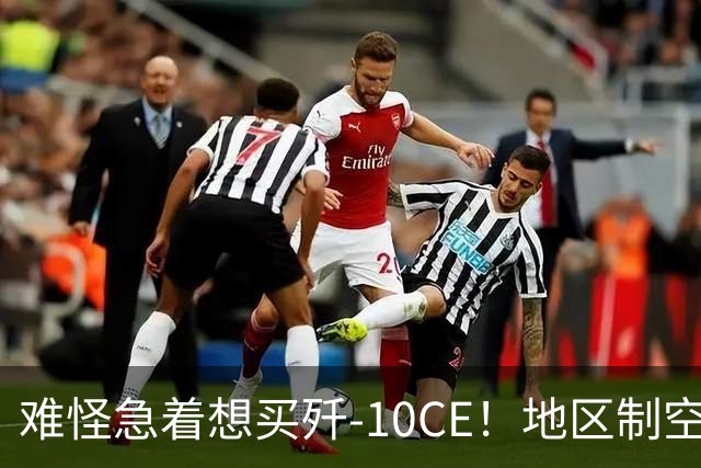 难怪急着想买歼-10CE！地区制空权要变天？