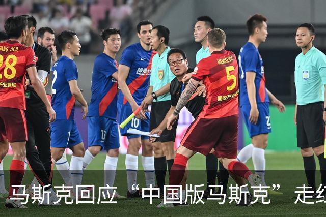 马斯克回应“中国版马斯克”走红：想邀请他同台跳舞｜科技观察