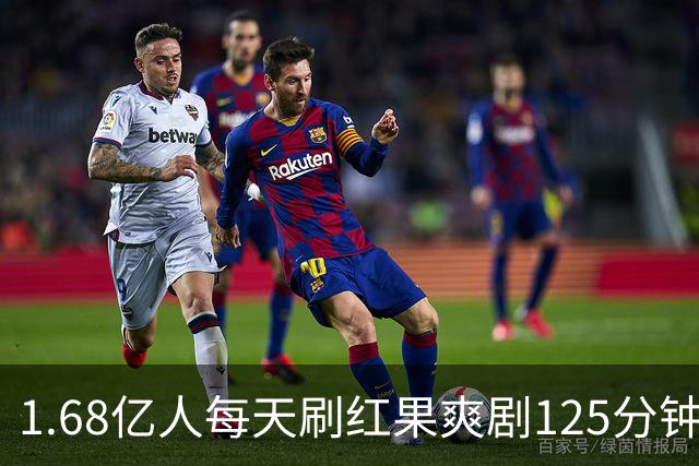 1.68亿人每天刷红果爽剧125分钟，爽的是改命、被爱、被敬、被补偿！