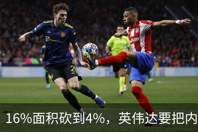 16%面积砍到4%，英伟达要把内存控制器搬出GPU