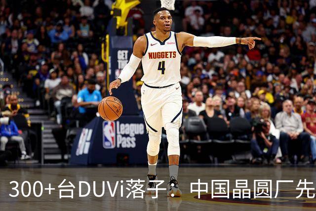 300+台DUVi落子：中国晶圆厂先进制程突围的“曲线战略”与地缘变量