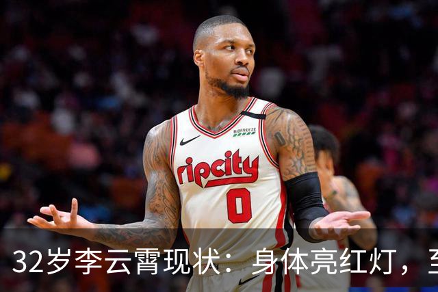 32岁李云霄现状：身体亮红灯，至今单身是越剧顶流，享正高级待遇