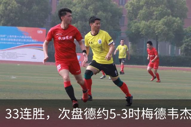 33连胜，次盘德约5-3时梅德韦杰夫击打观众判负，德约晋级中网男单决赛