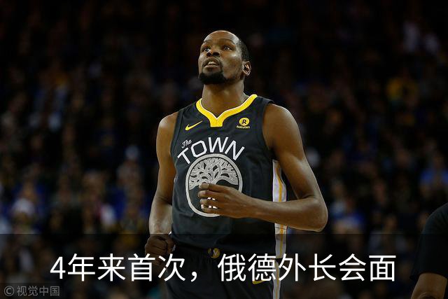 4年来首次，俄德外长会面